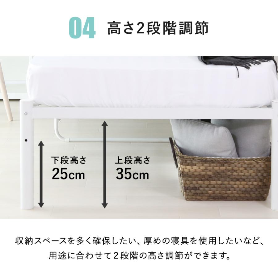 【エンドレスノット】ベッド シングル DORIS ベット 折りたたみ リクライニング 収納 フォンス 北欧 ドリス