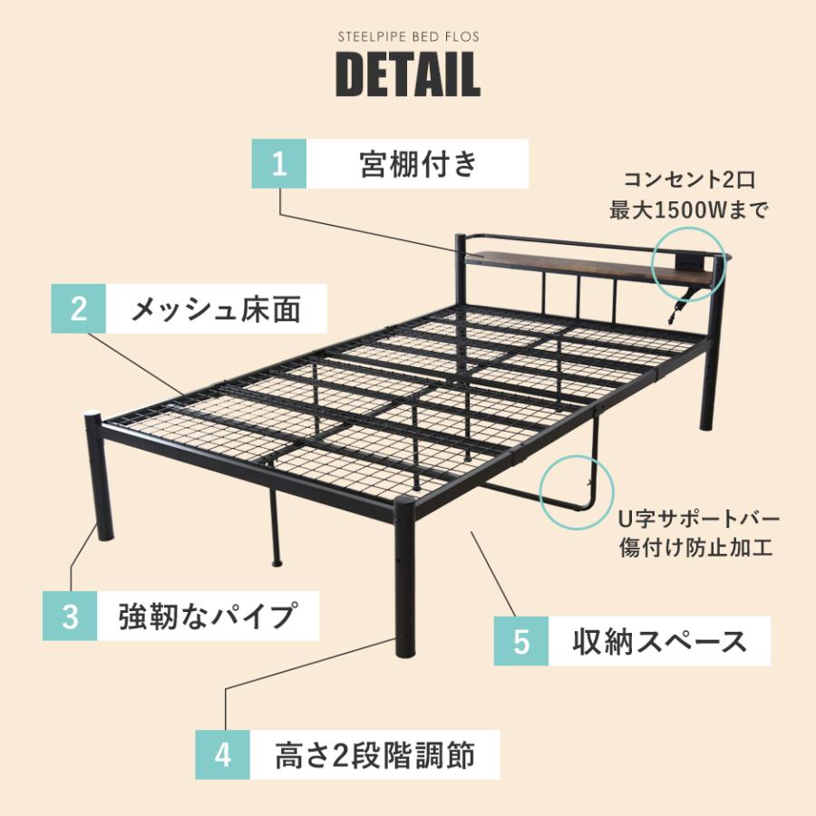 フランスベッド　スチールシングルベッドフレーム　パイプベッド スチールベッド シングル マットレス専用 フレーム単品 シンプル