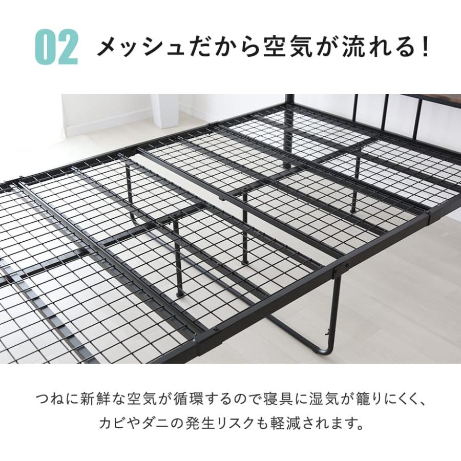 ベッド ベッドフレーム セミダブル 収納 宮付き 棚付き ローベッド 高さ調節 コンセント付き 耐荷重150kg フロスSD | DORIS | 12