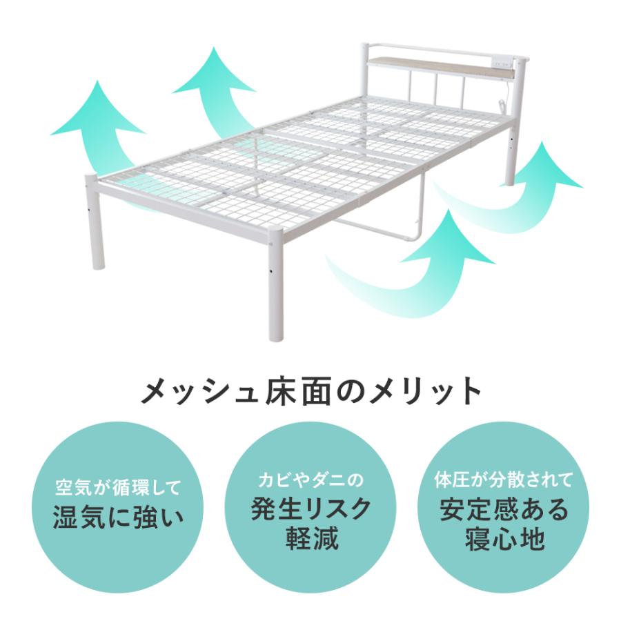 ベッド ベッドフレーム セミダブル 収納 宮付き 棚付き ローベッド 高さ調節 コンセント付き 耐荷重150kg フロスSD | DORIS | 13