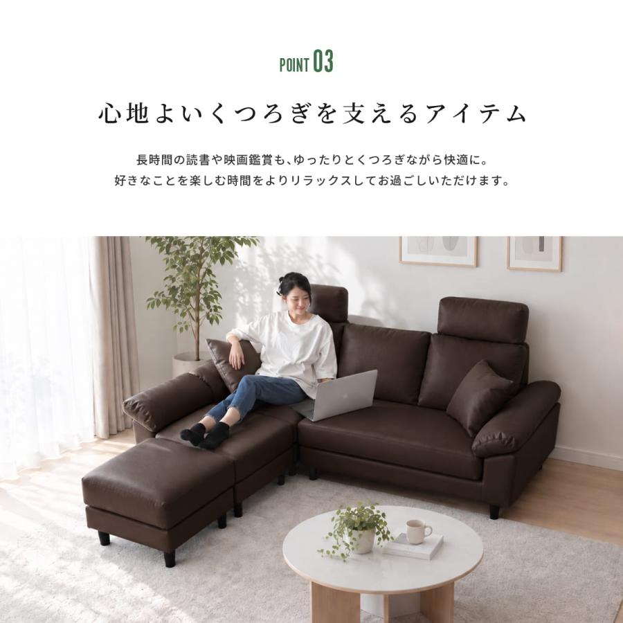 DORIS（ドリス） ソファー ソファ 3人掛け おしゃれ カウチ ソファ