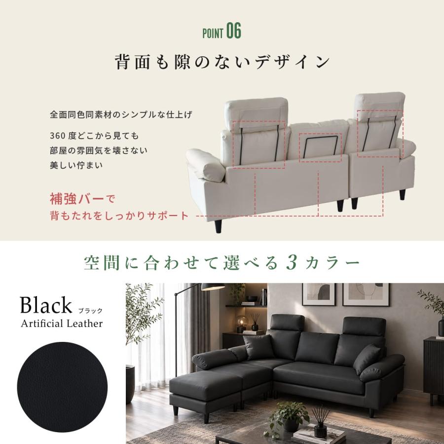 DORIS（ドリス） ソファー ソファ 3人掛け おしゃれ カウチ ソファ