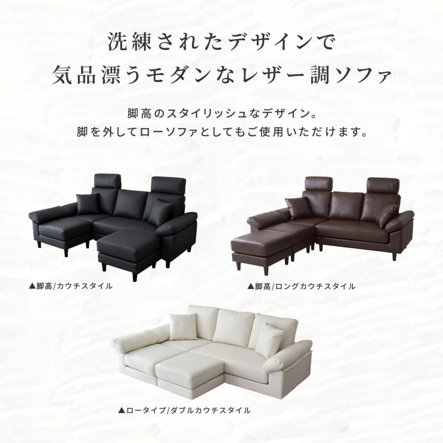 3人掛け カウチソファ ヘッドレスト付き ソファベッド　ローソファ DORIS（ドリス） ソファー ソファ 3人掛け おしゃれ カウチ ソファ