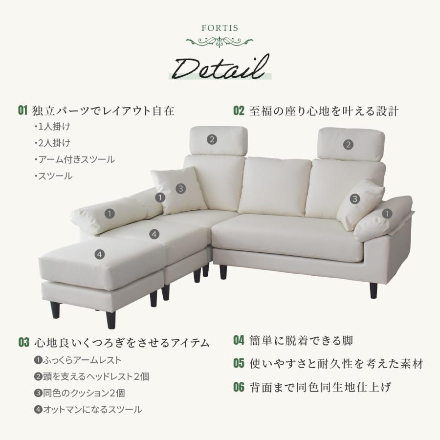 DORIS（ドリス） ソファー ソファ 3人掛け おしゃれ カウチ ソファ