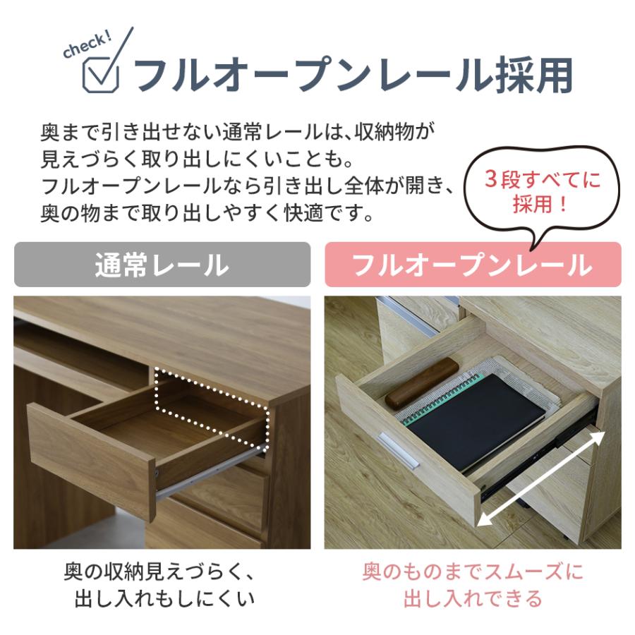 デスクワゴン サイドワゴン サイドチェスト キャスター付き キャビネット 3段 収納 パソコン A4対応 フリーク 北欧 プレゼント ドリス | DORIS | 16