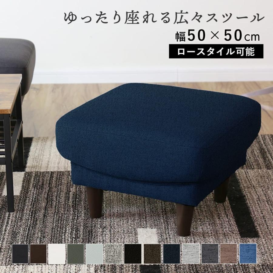 DORIS（ドリス） スツール オットマン 1人掛け チェア 北欧 玄関椅子