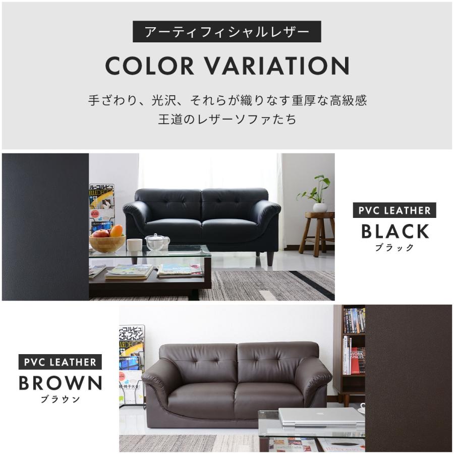 セール価格♪　(DORIS) ソファー 2人掛け ロータイプ  ブラック DORIS ローソファー ソファ 2人掛け おしゃれ ソファー ソファ