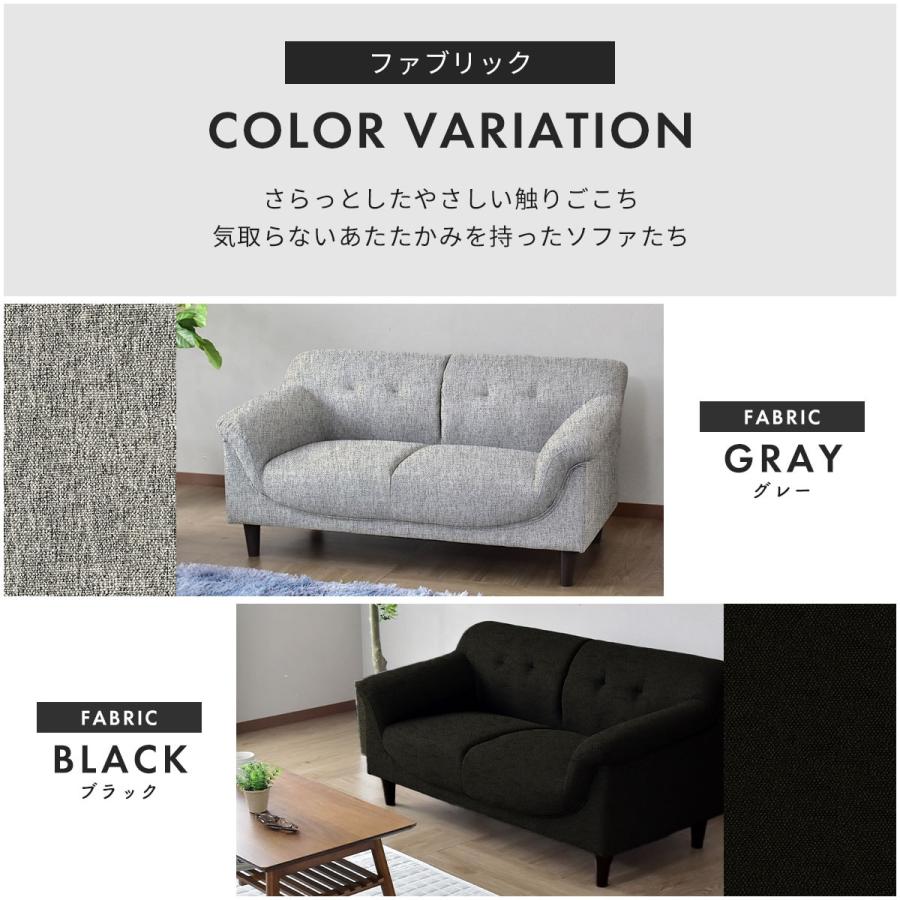 DORIS ソファー ソファ 2人掛け ローソファー ローソファ モダン