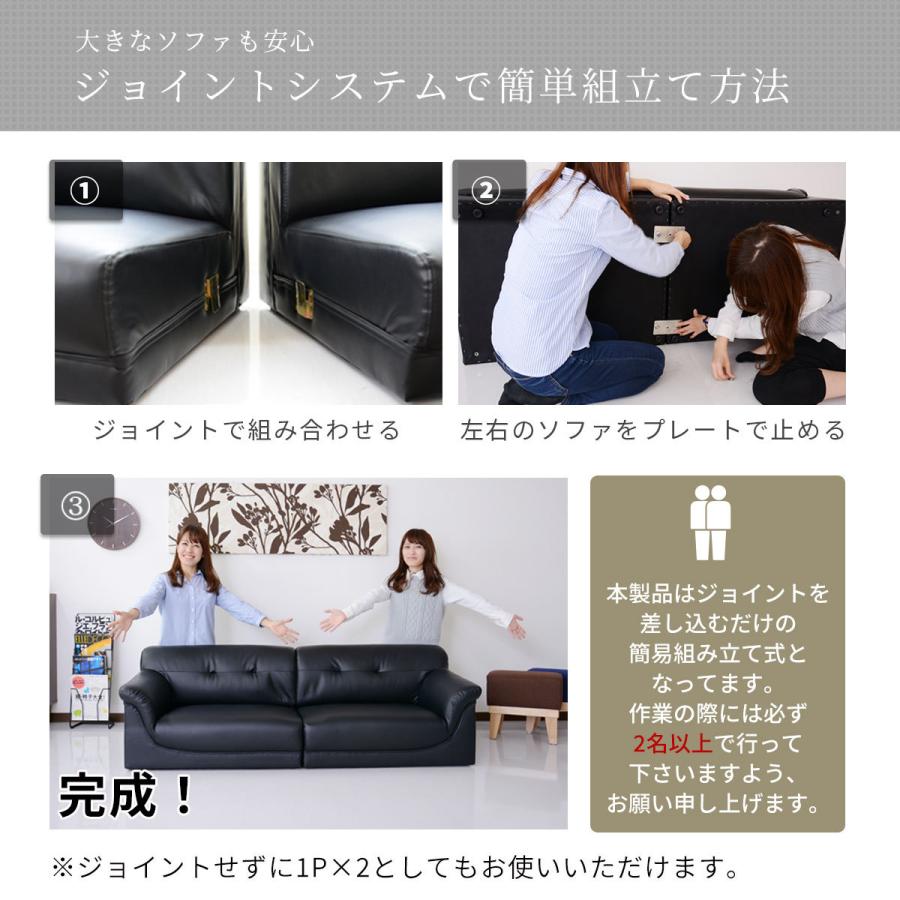 Fresco 3P ブラック 3人掛けソファ ワンルームに置ける3人掛けソファ｜【公式】家具通販の