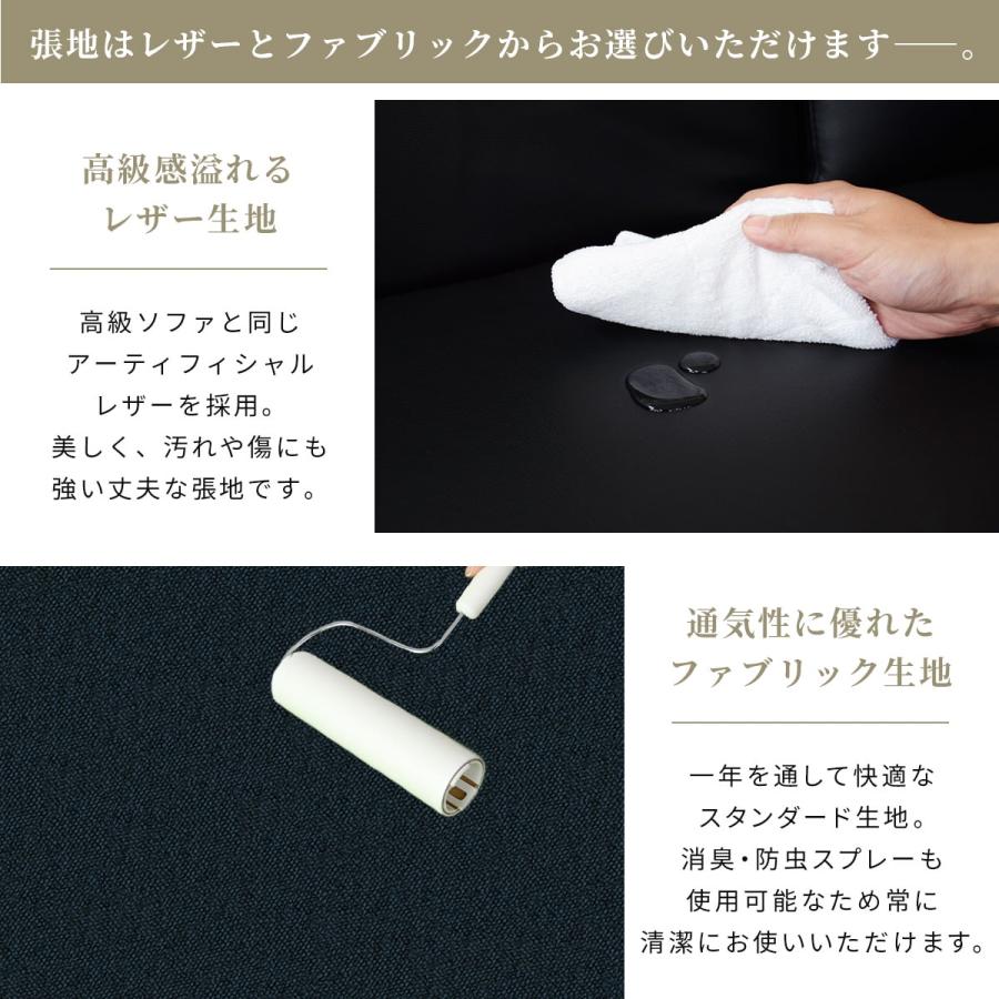 ソファ ソファー 3人掛け おしゃれ ローソファ フロアソファ レザー ごろ寝ソファー ローソファー モダン フレスコ 3P 北欧 ドリス | DORIS | 15