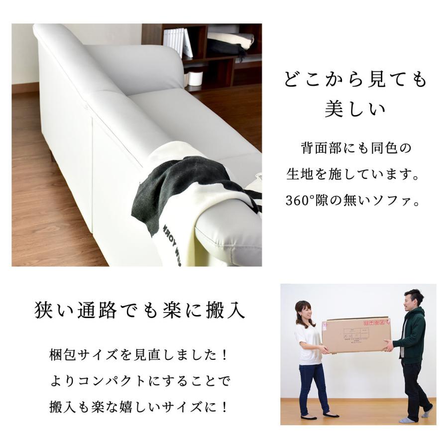 トリプルソファ ローソファ ソファ 3P 3シーター 3人掛け RW145 ソファベッド 幅183cm ドリンクホルダー付 ウイング （ ソファー