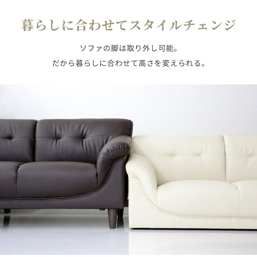ソファ ソファー 3人掛け おしゃれ ローソファ フロアソファ レザー ごろ寝ソファー ローソファー モダン フレスコ 3P 北欧 ドリス | DORIS | 18