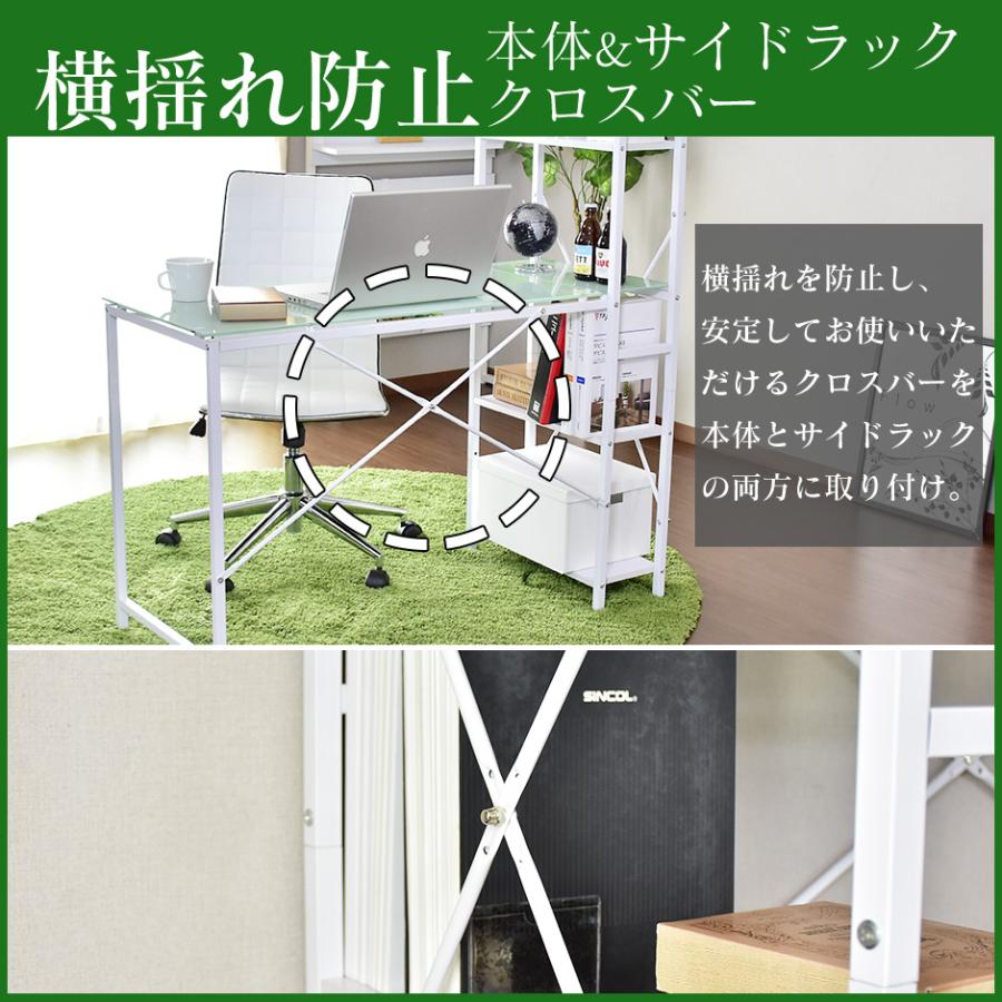 DORIS（ドリス） デスク パソコンデスク おしゃれ ゲーミング 収納 棚
