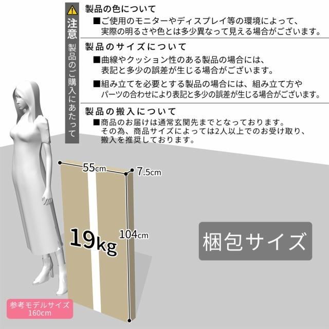 DORIS（ドリス） デスク パソコンデスク おしゃれ ゲーミング 収納 棚