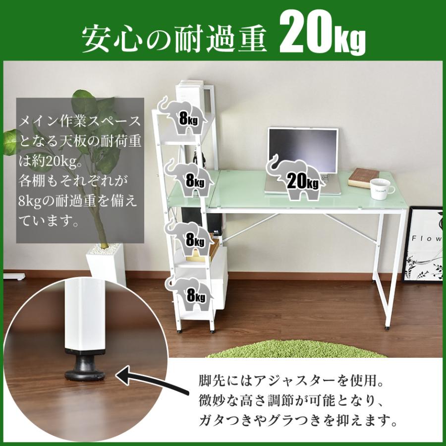 DORIS（ドリス） デスク パソコンデスク おしゃれ ゲーミング 収納 棚