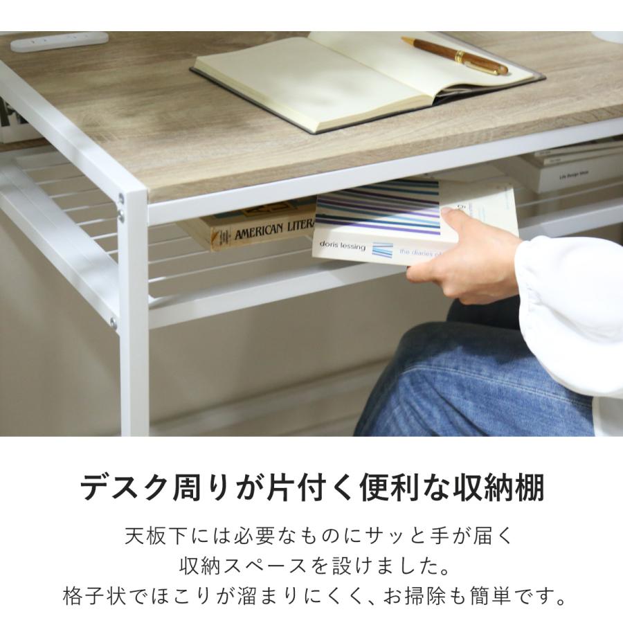 DORIS（ドリス） デスクチェアセット パソコンデスク pcデスク 収納