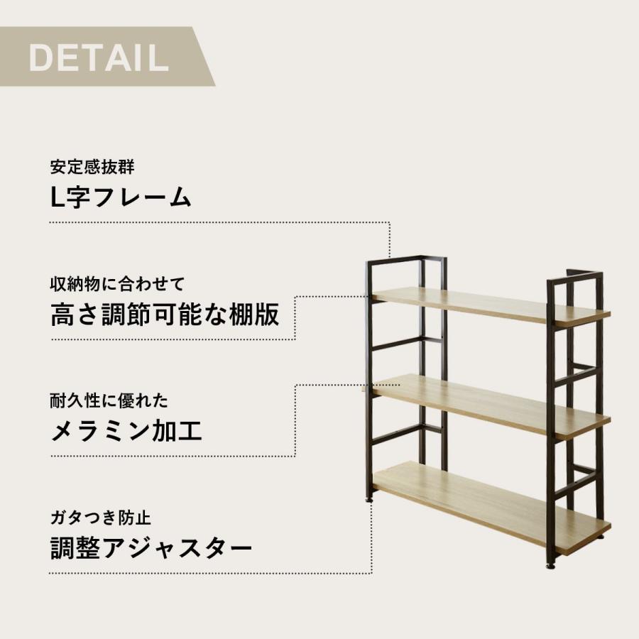 オープンラック オープンシェルフ ラック 棚 収納ラック 3段 幅90 奥行30 高さ91.5 収納棚 ディスプレイラック 大理石調 ヴィンテージ ガイル ドリス｜grazia-doris｜08