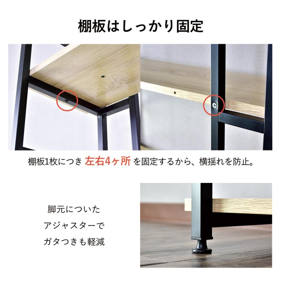 DORIS（ドリス） オープンラック オープンシェルフ ラック 棚 収納