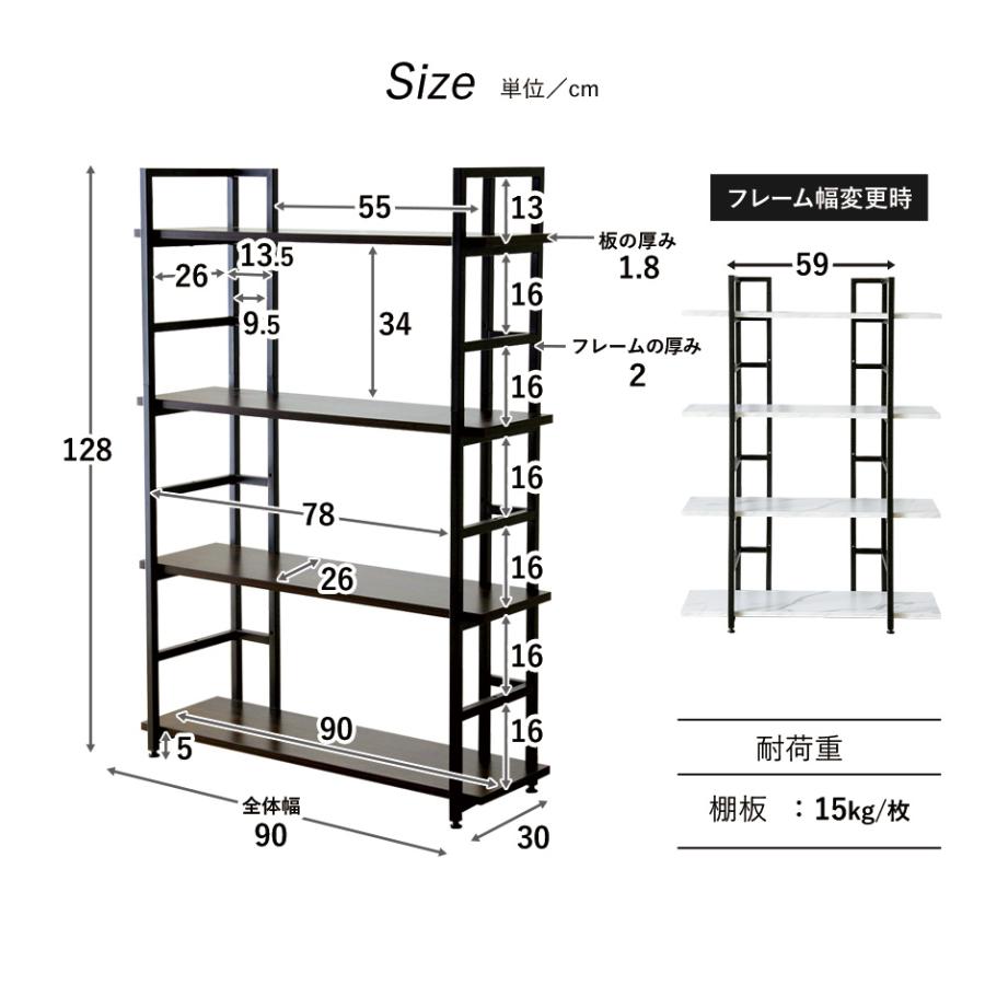 DORIS（ドリス） オープンラック オープンシェルフ ラック 棚 収納