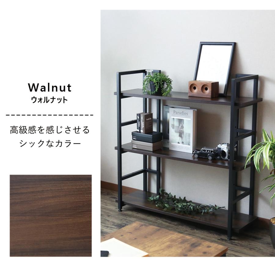 DORIS（ドリス） オープンラック オープンシェルフ ラック 棚 収納