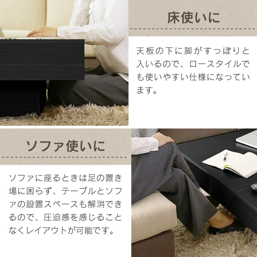 DORIS（ドリス） テーブル カフェテーブル ローテーブル コーヒー