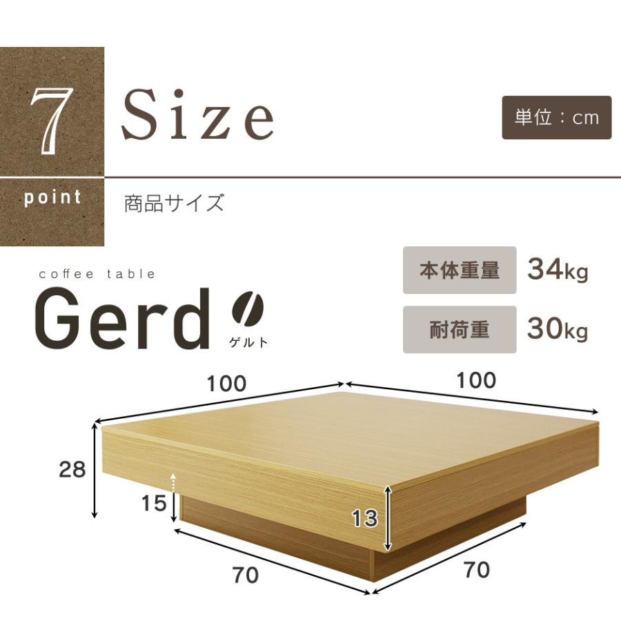 テーブル カフェテーブル DORIS ローテーブル コーヒー センターテーブル シンプル おしゃれ カフェテーブル 北欧 ゲルト ドリス｜grazia-doris｜18