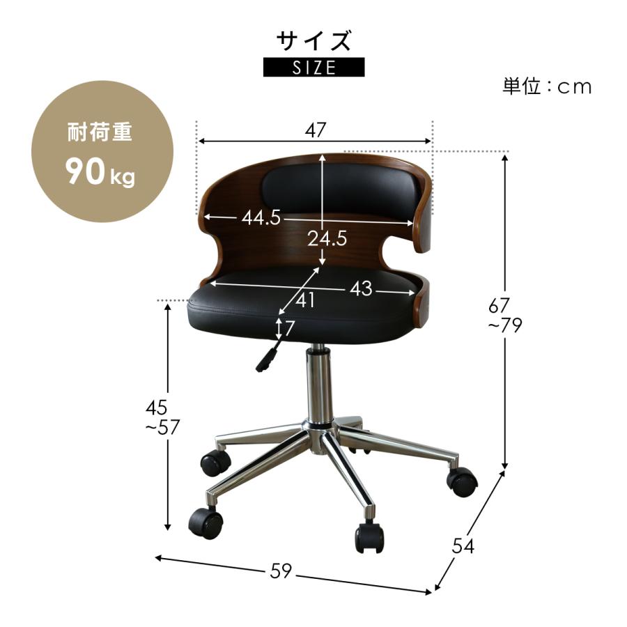 DORIS ダイニングチェアー おしゃれ パソコンチェア 昇降 チェア イス  