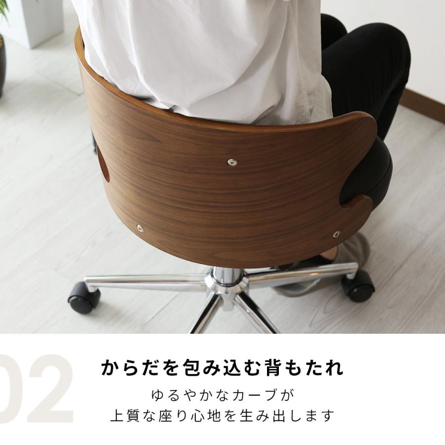 DORIS ダイニングチェアー おしゃれ パソコンチェア 昇降 チェア イス  