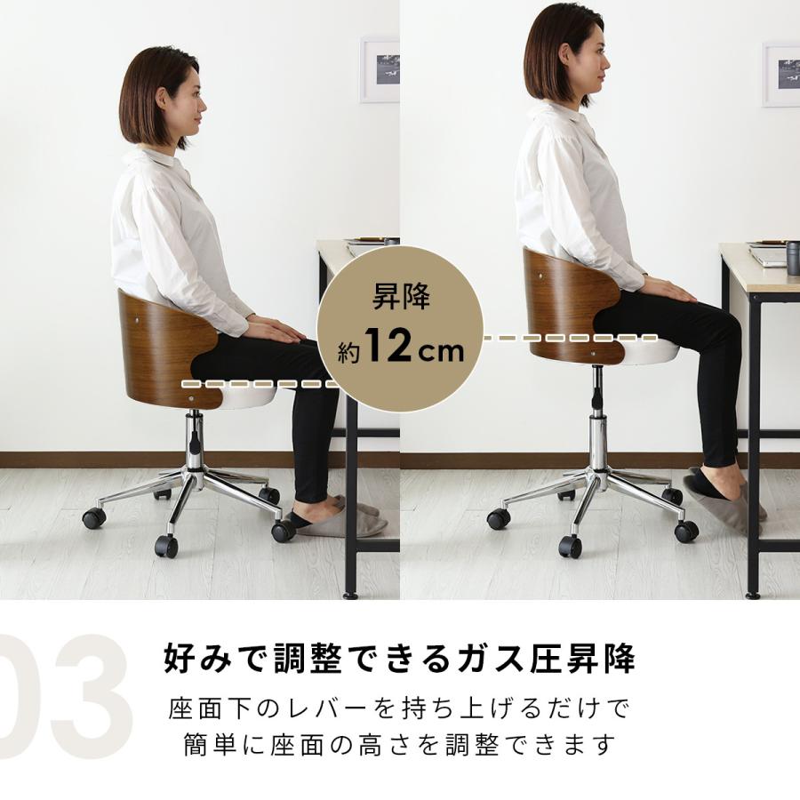 DORIS ダイニングチェアー おしゃれ パソコンチェア 昇降 チェア イス  