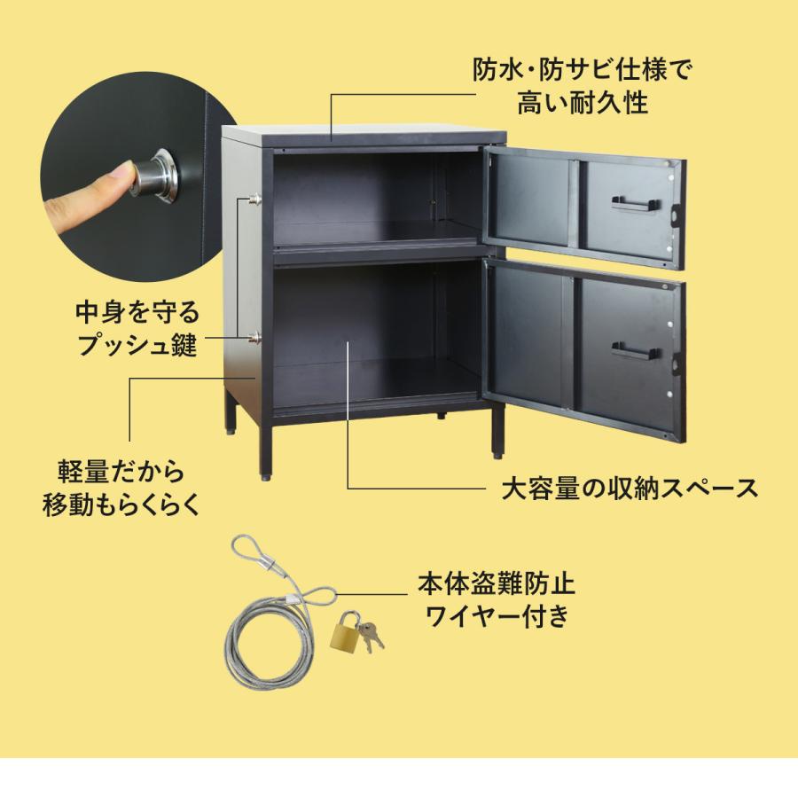 DORIS（ドリス） 宅配ボックス 鍵付き収納 ロッカー 宅配ボックス 物置