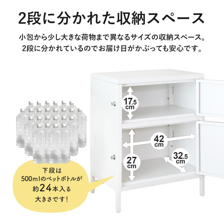 DORIS（ドリス） 宅配ボックス 鍵付き収納 ロッカー 宅配ボックス 物置