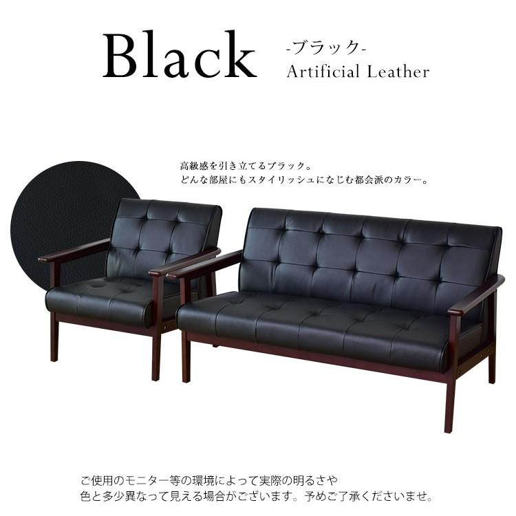 未使用品❗️DORIS ソファー 1人掛け ブラック　2脚セット DORIS（ドリス） ソファー ソファ 1人掛け おしゃれ 1人掛け レトロ