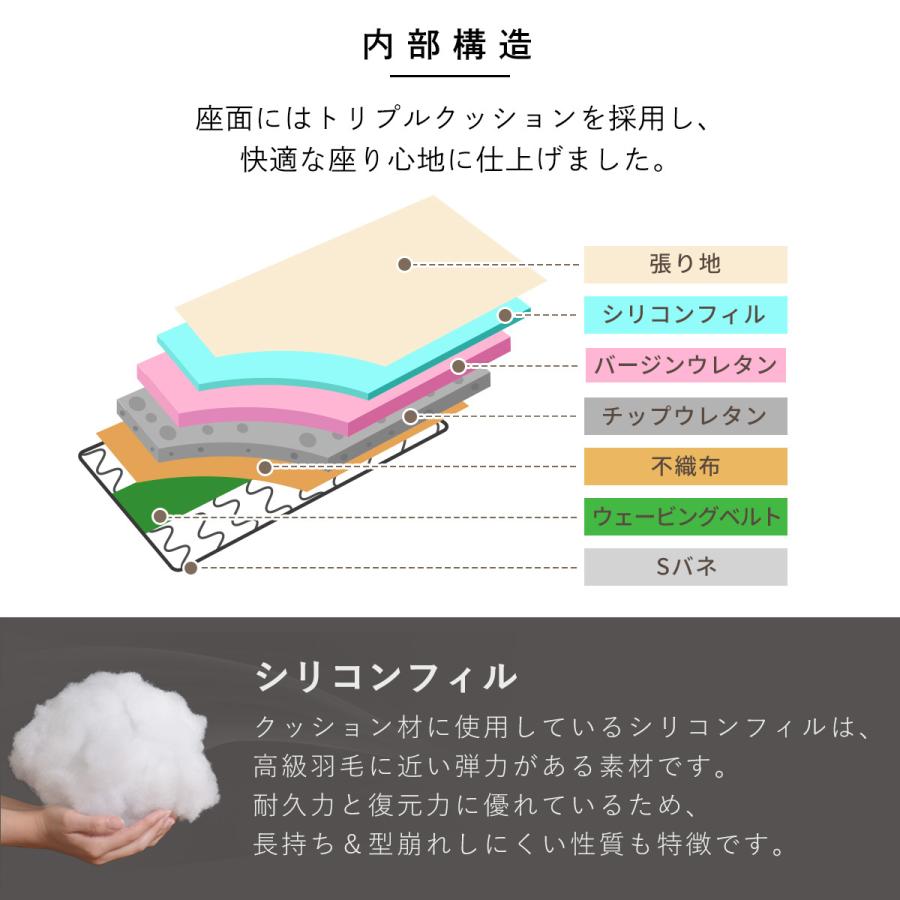 ソファー ソファ DORIS 1人掛け おしゃれ 1人掛けソファー 椅子 幅92 シンプル モダン ジーノ1P 北欧 ドリス｜grazia-doris｜13