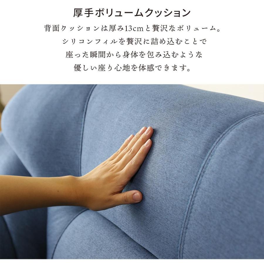 ソファー ソファ 2人掛け おしゃれ 幅139 ソファベッド ベット ローソファ シンプル モダン ジーノ2P 北欧|grazia-doris|12