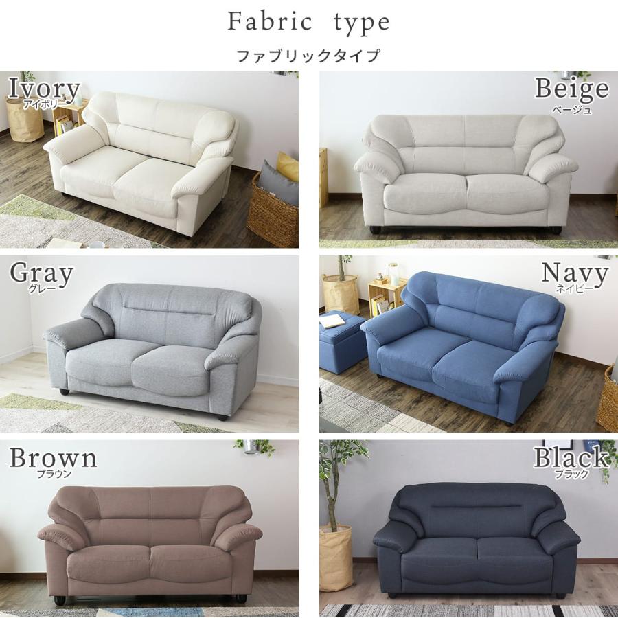ソファー ソファ  2人掛け おしゃれ 幅139 ソファベッド ベット ローソファ シンプル モダン ジーノ2P 北欧 ドリス | DORIS | 28