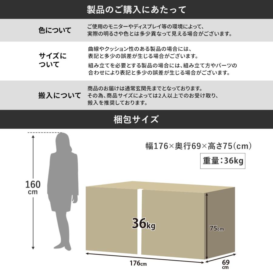 ソファー ソファ  3人掛け 幅177 ローソファー ごろ寝ソファー 2人掛け おしゃれ リビング モダン ジーノ3P 北欧 ドリス | DORIS | 30