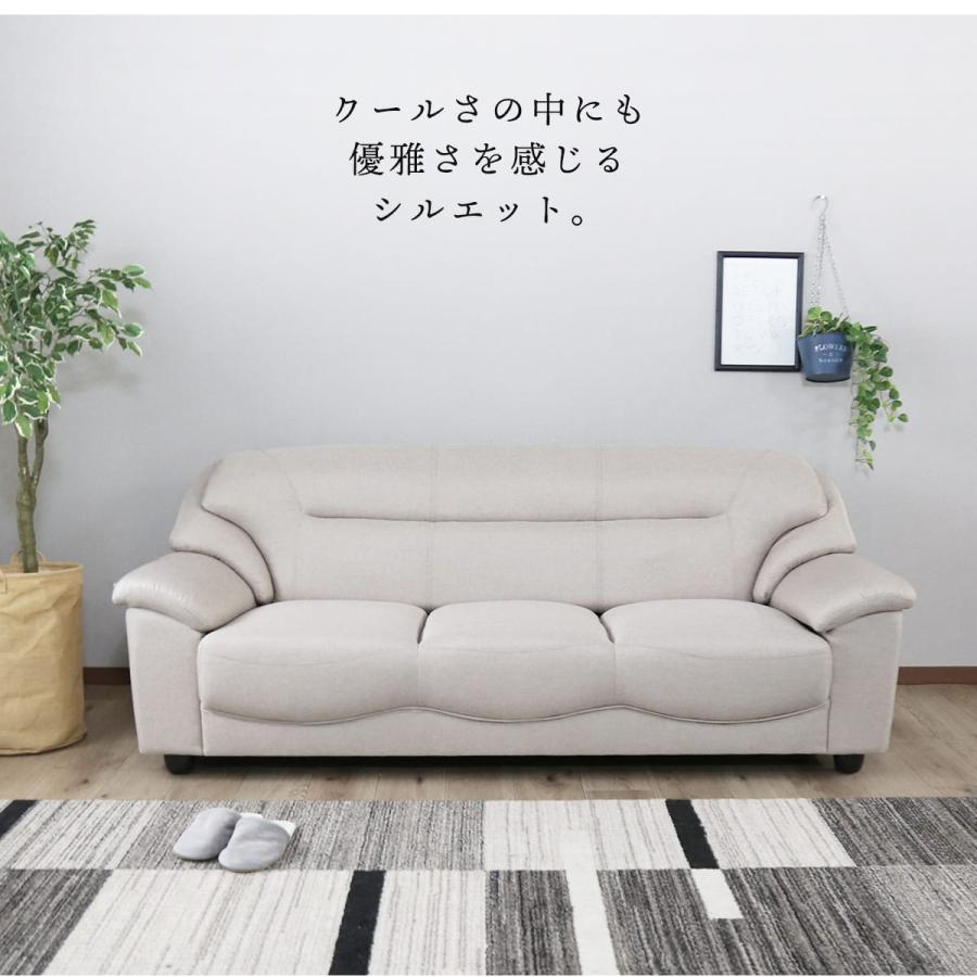 DORIS（ドリス） ソファー ソファ 3人掛け 幅177 ローソファー ごろ寝