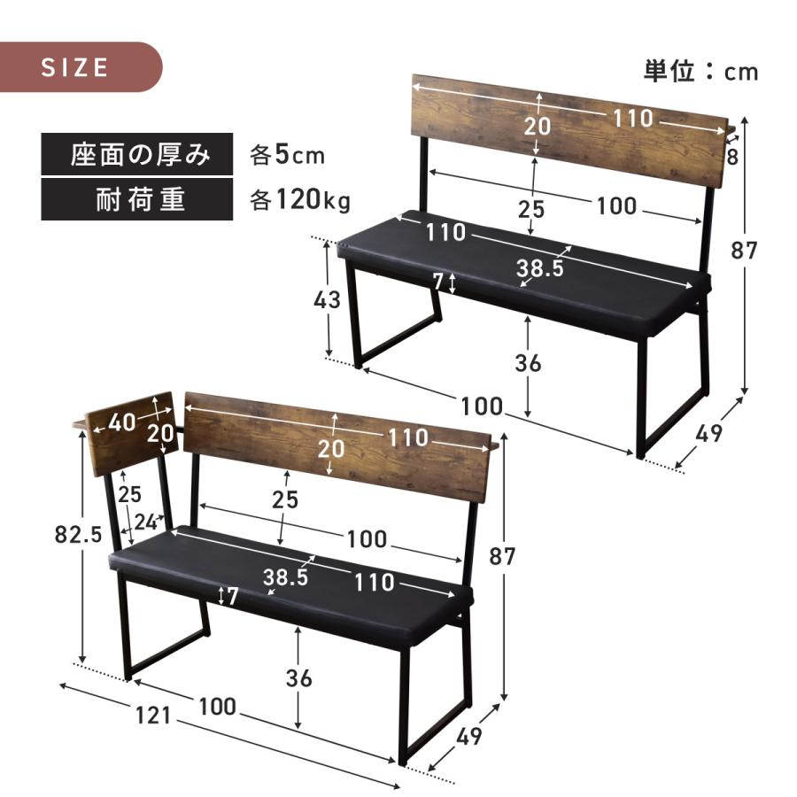 DORIS ベンチ 幅110 単品 長椅子 ダイニングベンチ ダイニング 2 DORIS ベンチ 幅110 単品 長椅子 ダイニングベンチ ダイニング 2
