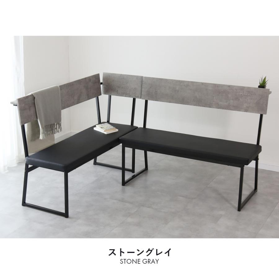 DORIS（ドリス） ベンチ 幅110 単品 長椅子 ダイニングベンチ