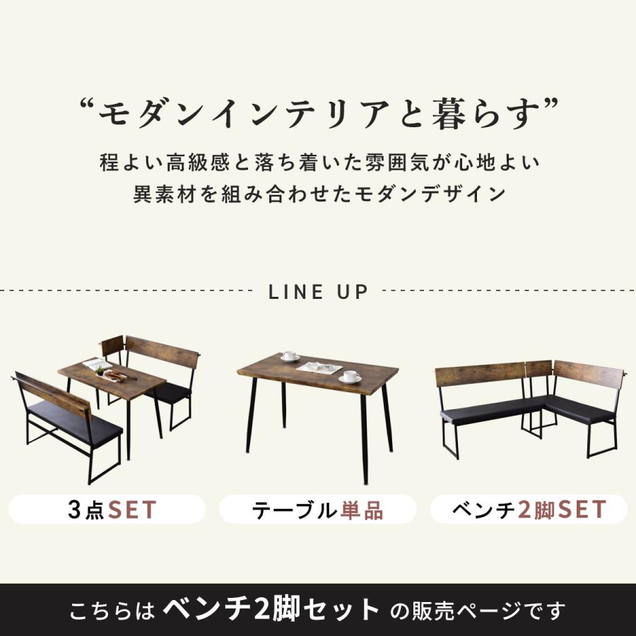 DORIS ベンチ 幅110 単品 長椅子 ダイニングベンチ ダイニング 2 DORIS ベンチ 幅110 単品 長椅子 ダイニングベンチ ダイニング 2