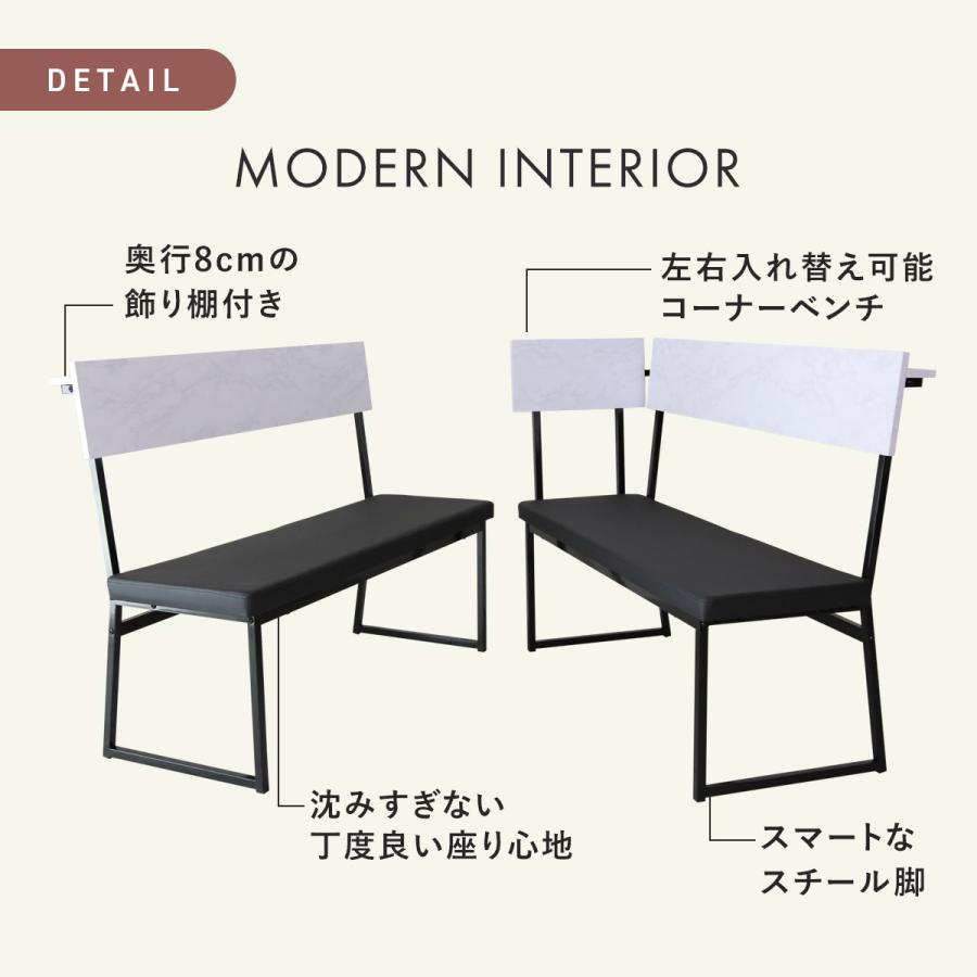 DORIS（ドリス） ベンチ 幅110 単品 長椅子 ダイニングベンチ