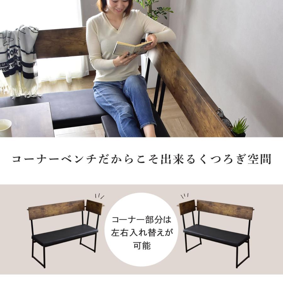 DORIS（ドリス） ベンチ 幅110 単品 長椅子 ダイニングベンチ