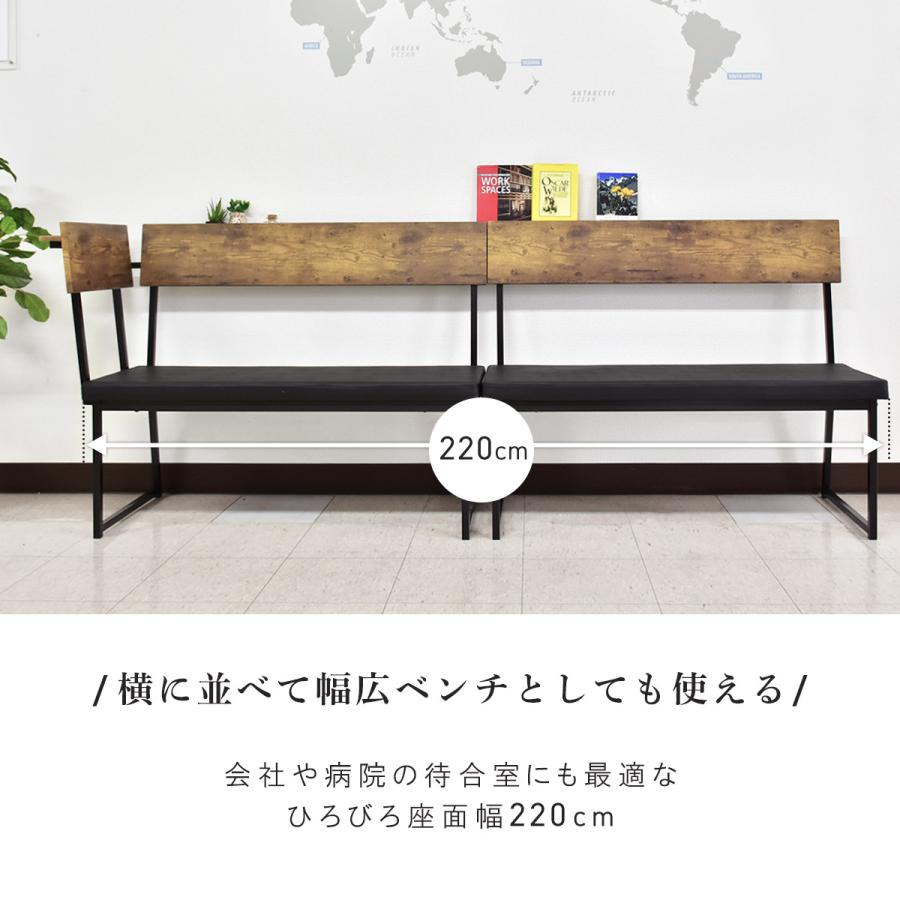 DORIS（ドリス） ベンチ 幅110 単品 長椅子 ダイニングベンチ