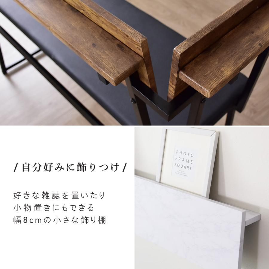 DORIS（ドリス） ベンチ 幅110 単品 長椅子 ダイニングベンチ