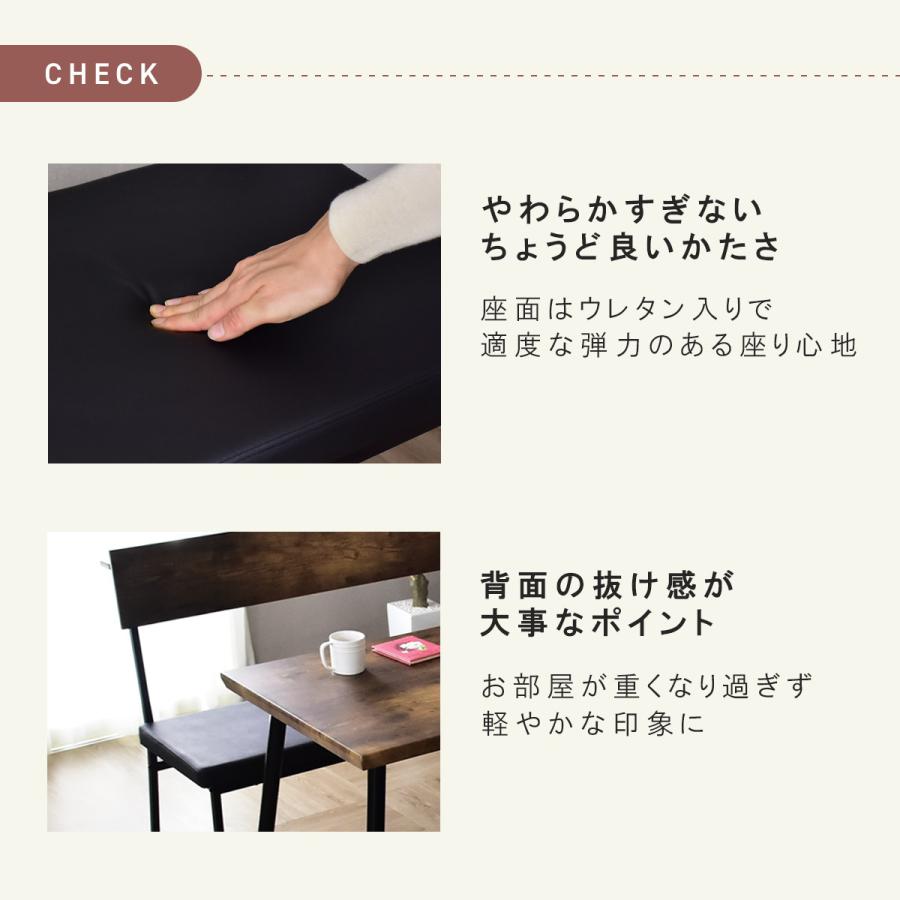 DORIS（ドリス） ベンチ 幅110 単品 長椅子 ダイニングベンチ