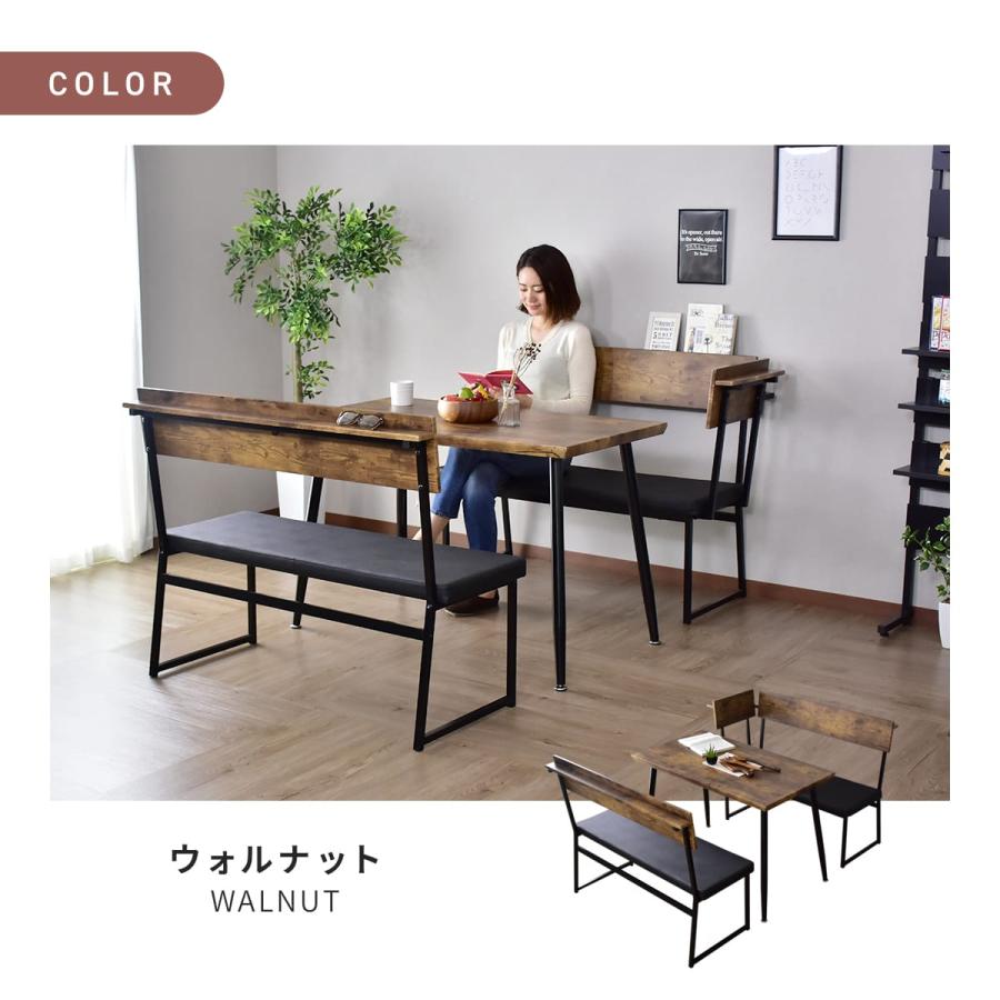 DORIS（ドリス） ダイニングセット カフェ 幅110 リビング ダイニング