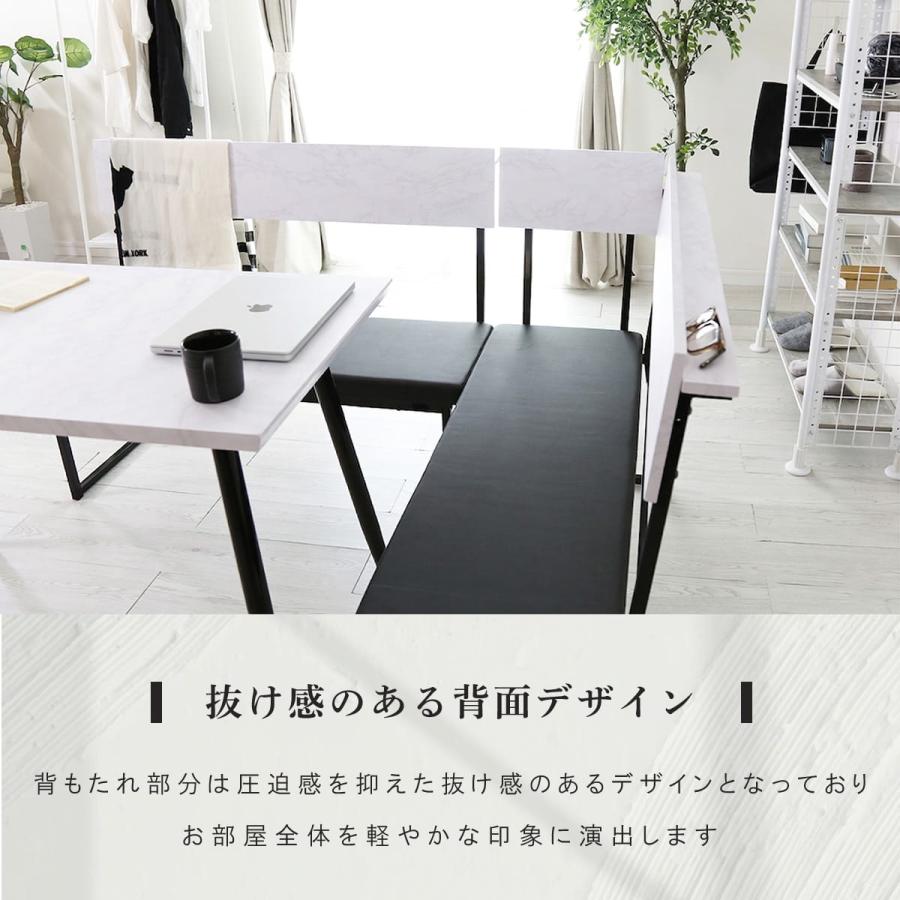 DORIS（ドリス） ダイニングセット カフェ 幅110 リビング ダイニング
