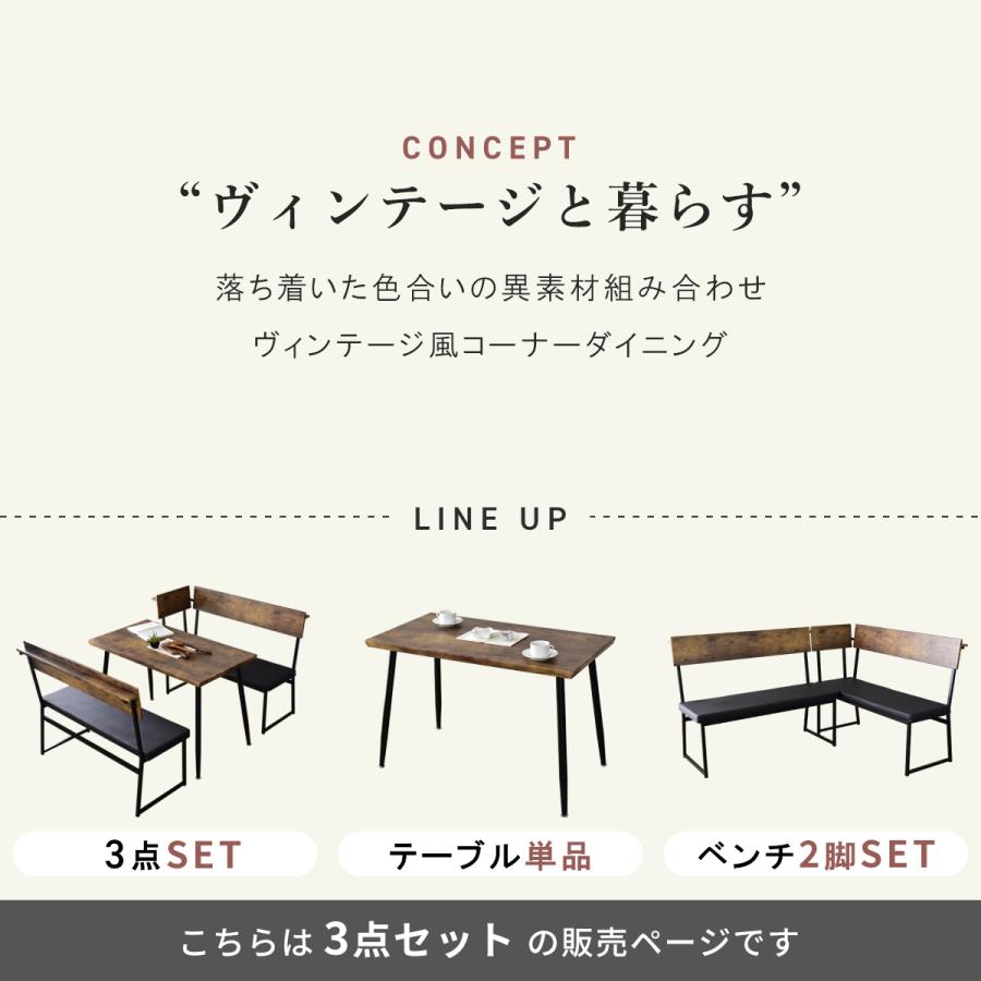 カフェ DORIS 幅110 リビング ダイニング 2人用 ジゼル インテリア家具  おしゃれ 北欧 ドリス 【リトラル】