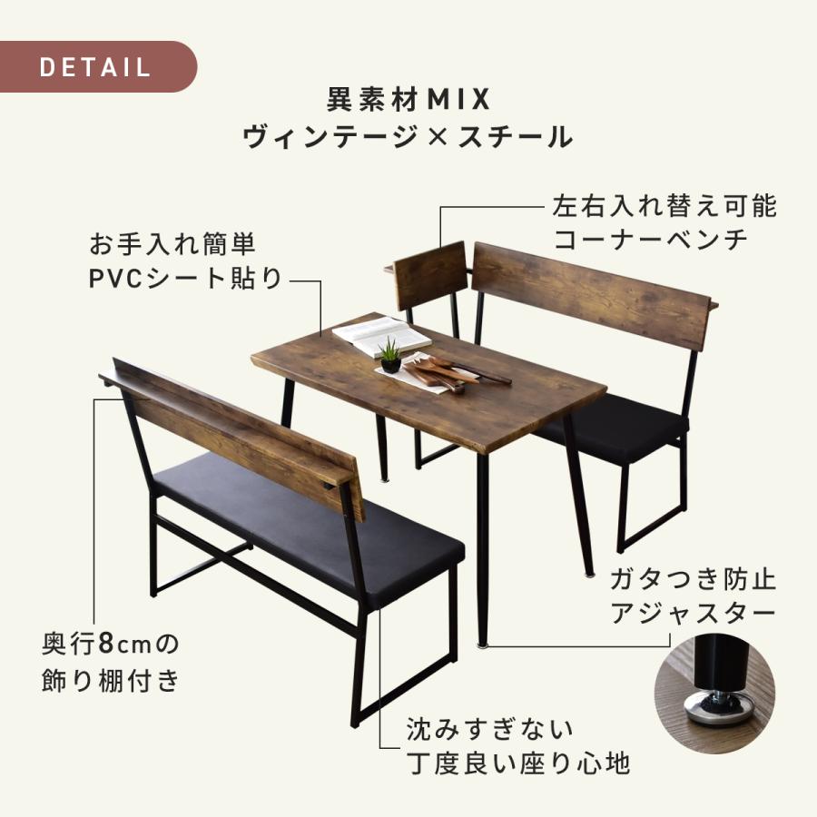 コーナーベンチ☆おしゃれ main_g_02.jpg