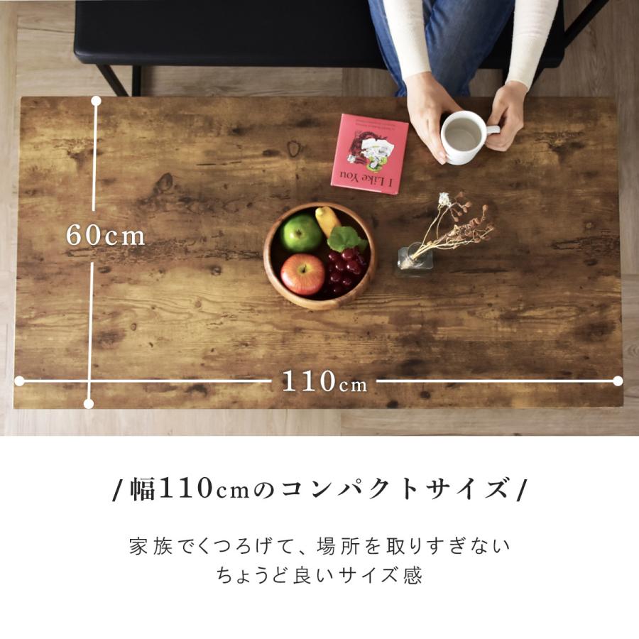 カフェ DORIS 幅110 リビング ダイニング 2人用 ジゼル インテリア家具  おしゃれ 北欧 ドリス 【リトラル】